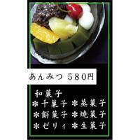 サンプルA-21
