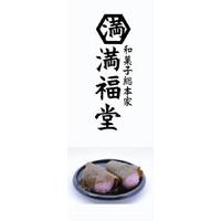 サンプルA-6