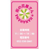 サンプルA-16