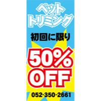 サンプルA-25
