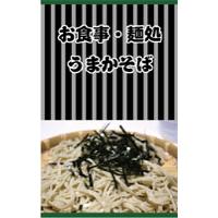 サンプルA-13