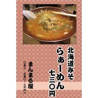 サンプルA-14