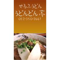 サンプルA-16