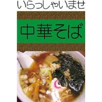 サンプルA-18