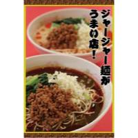 サンプルA-2