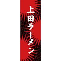サンプルA-21