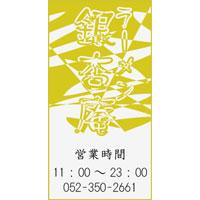サンプルA-27