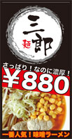 サンプルA-31