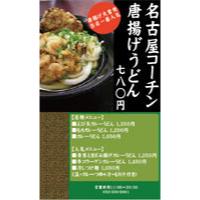 サンプルA-4