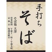 サンプルA-6