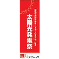 サンプルA-3
