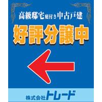 サンプルA-4