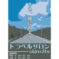 サンプルA-3