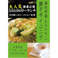サンプルA-11