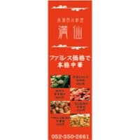 サンプルA-12