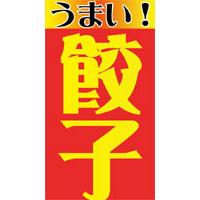 サンプルA-15