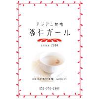 サンプルA-16