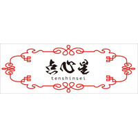 サンプルA-20