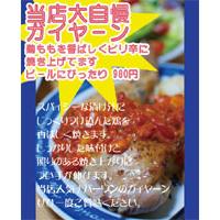 サンプルA-8