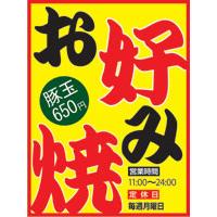 サンプルA-17