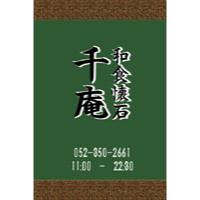 サンプルA-19