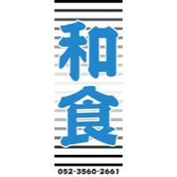 サンプルA-21