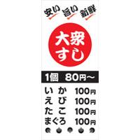 サンプルA-22