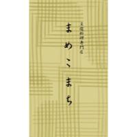 サンプルA-23