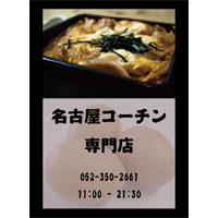 サンプルA-24