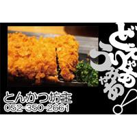 サンプルA-25