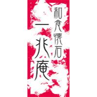 サンプルA-28
