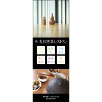 サンプルA-29