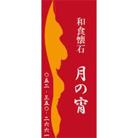 サンプルA-3