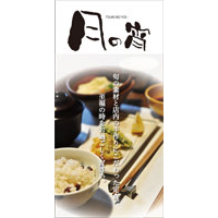 サンプルA-31