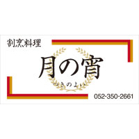 サンプルA-34