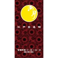 サンプルA-7