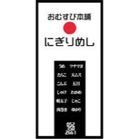 サンプルA-8