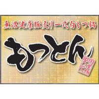 サンプルA-6