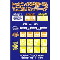 サンプルA-2