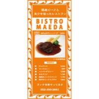 サンプルA-4