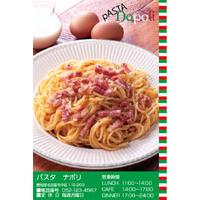 サンプルA-6