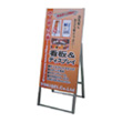 SKC450×900
