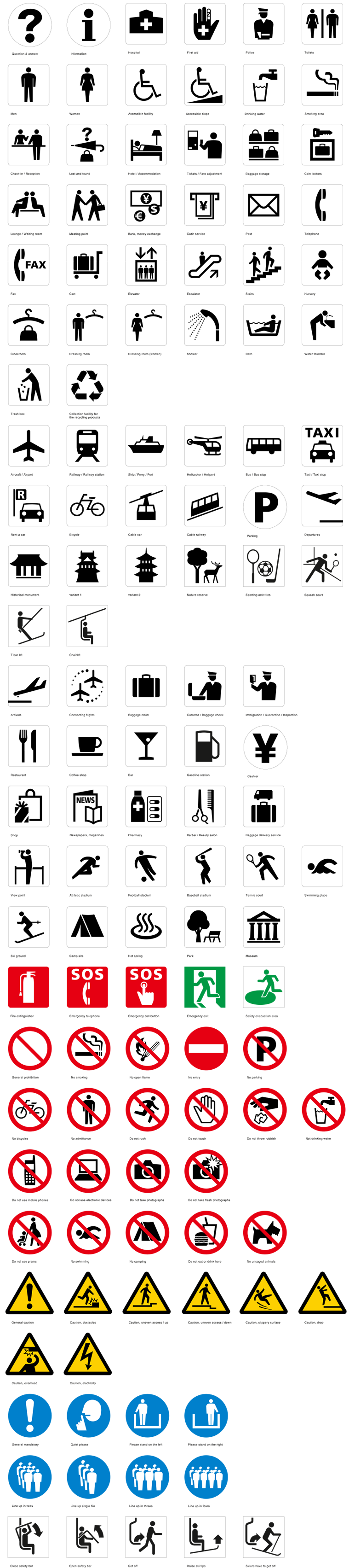 アイコン ピクト集 看板の激安通販ならサインシティ