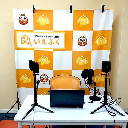 製作実績 株式会社いえふく様
