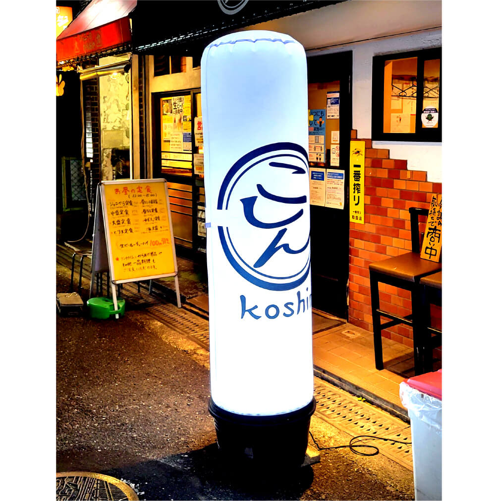 看板デザインお任せください 看板製作まで一貫してご対応 看板の激安通販ならサインシティ