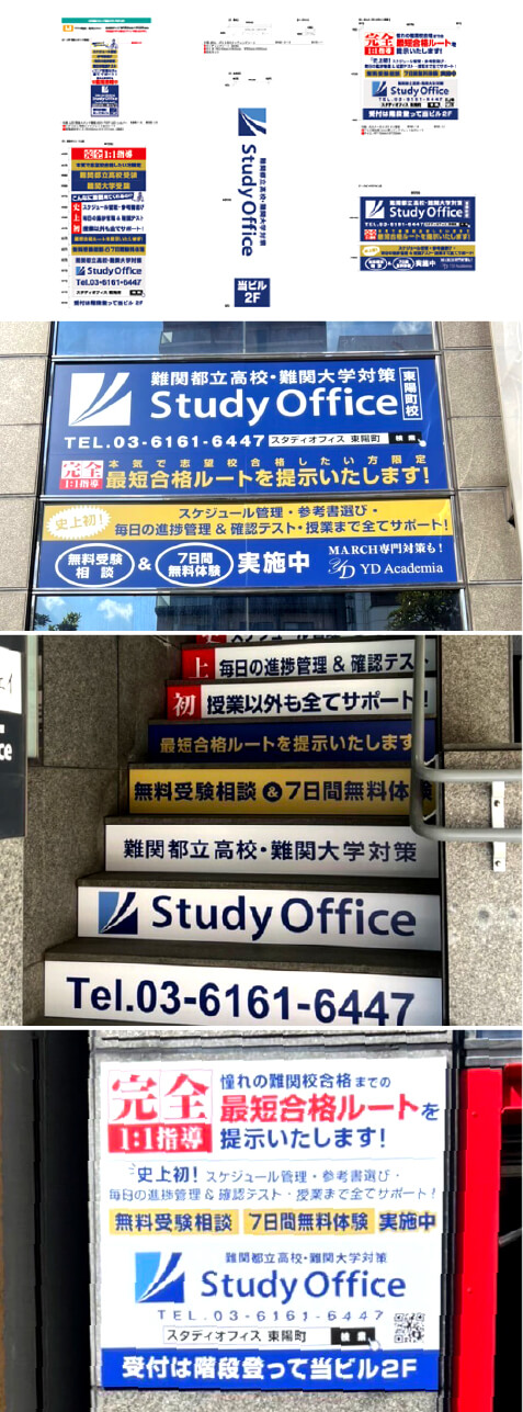 プレート看板