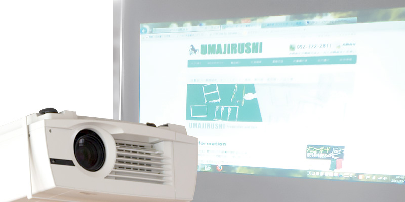 光の反射を抑えた無反射タイプのボードも製作可能