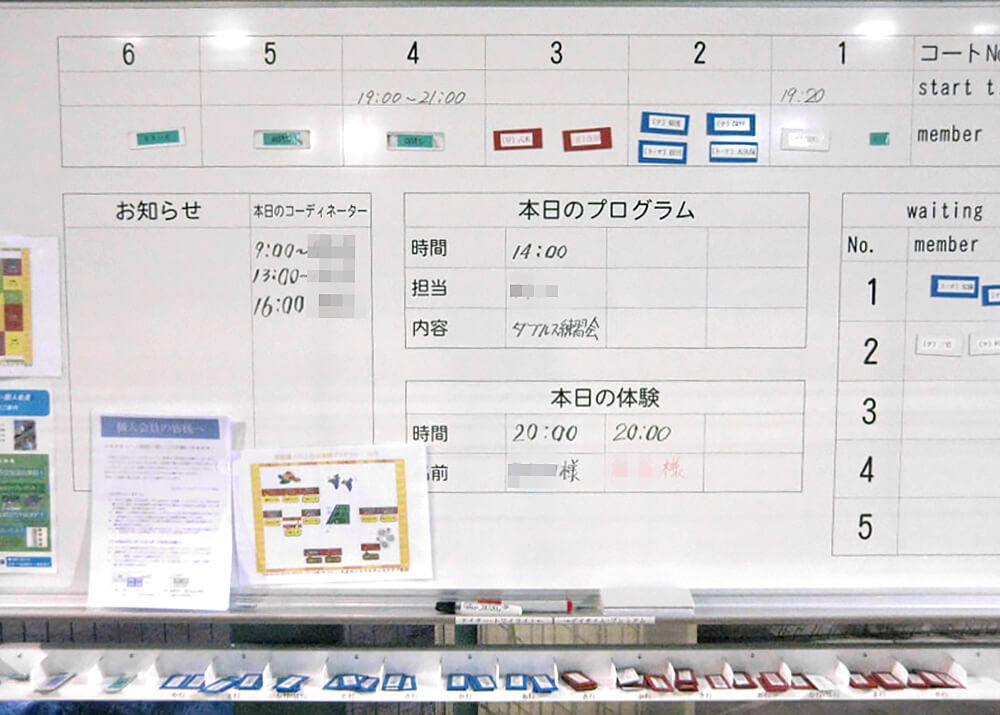こんな使い方があります 学校 看板の激安通販ならサインシティ