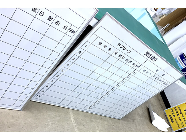 オリジナル製作のホワイトボード画像