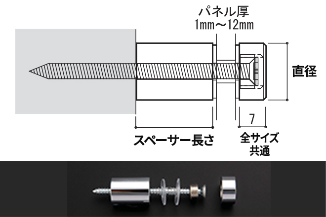 アタッチメント（貫通タイプ） サイズ図面